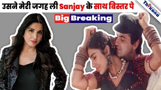 Sanjay Kapoor की Wife Maheep Kapoor का बड़ा खुलासा लगाया बड़ा आरोप Actress पे [upl. by Anerak]