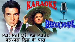 Pal Pal Dil Ke Paas  पल पल दिल के पास  Blackmail 1973  KARAOKE with Lyrics [upl. by Sivaj]