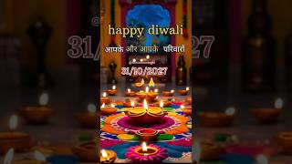 🪔Happy diwali aapke awr aapke pariwar ko hardik shubhkamnaye may original video shorts ytshorts 🪔🙏 [upl. by Meagher473]