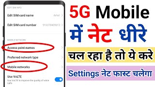 5G mobile mein internet ki speed ko kaise badhaen  Net speed kaise badhaye 2023 [upl. by Carrnan]