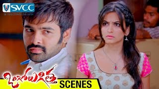 Kriti Kharbanda Hurts Ram  Ongole Gitta Telugu Movie Scenes  Ali  Prakash Raj  Prabhu [upl. by Lihka]