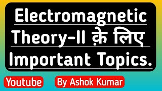 BSc 1st Year Electromagnetic TheoryII Important Topics Gju 2nd Semester  By Ak [upl. by Adnorahc]