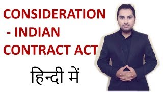 Consideration  indian contract act 1872  CA CPT  CS amp CMA  LLB  Bcom  Mba  Bba  Mcom  ccs [upl. by Meluhs]