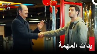 موسم الكرز الحلقة 65 Kiraz Mevsimi  لنبدأ من البداية [upl. by Yael]