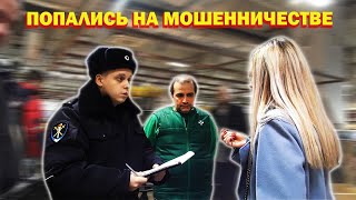 ХРЮШИ ПРОТИВ  ПОПАЛИСЬ НА МОШЕННИЧЕСТВЕ [upl. by Nov]