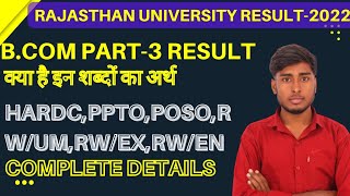 Rajasthan University result updateHARDCPPTOPOSOPPSOEFPTRWRLRWUMRWEXRWEN ka arth [upl. by Radley]