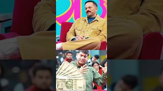 डेढ़ हजार करोड़ रुपए वाली फिल्म 😯💰podcast ft Rohit Shetty TheLallantop bollywood shorts movies [upl. by Mair]