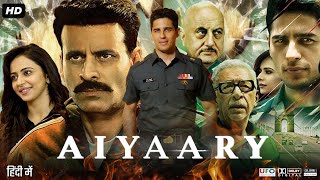 Aiyaary Full Movie In Hindi  Sidharth Malhotra Manoj Bajpayee Rakul Preet Singh  Review amp Fact [upl. by Wylie]