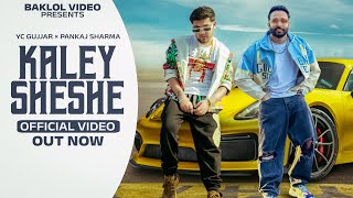 KALEY SHESHE  YC GUJJAR  Official Music Video  BakLol Video [upl. by Ellak356]