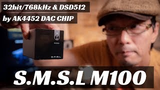 【SMSL M100】 手のひらサイズのUSB DACを試す！ [upl. by Svoboda8]