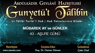 Abdulkadir Geylani Hazretleri  Gunyetüt Talibin  43  Aşure günü [upl. by Mapes683]