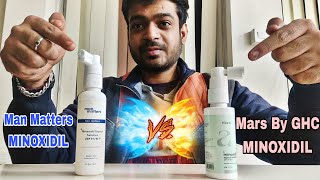 Man Matters vs Mars By GHC MINOXIDIL 5 Solution  Which is better 🤔  Konsa Use Karein [upl. by Nickles]