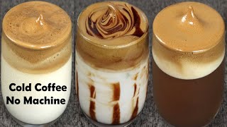 3 Ways of Cold Coffee Recipe  Better than Coffee Shop Style Cold Coffee  Easy Summer Drinks [upl. by Einafit186]