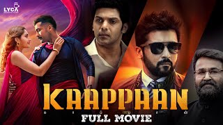 Kaappaan Full Movie Tamil  Suriya  Arya  Mohanlal  Sayyeshaa  KV Anand  Lyca Productions [upl. by Euqirrne841]