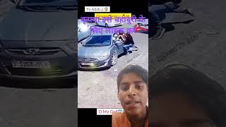 Iske bahaduri ke liye like kare music comedy viralvideo viralvideoshorts funny [upl. by Jaye]