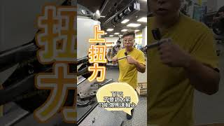 教你在家超快速條鏈條 電動車 保養 gogoro gogoro2 碟盤 ai1車行 機車 鏈條 diy [upl. by Notlrak503]