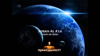 87 Surah Al Ala  Hani Ar Rifai [upl. by Dnallor]