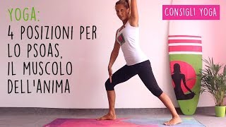 Yoga 4 posizioni per lo psoas il muscolo dellanima ileopsoas [upl. by Losse872]