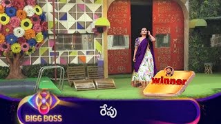 కావ్య చేతుల మీదగా నిఖిల్ కి 🎫Ticket To Finale 😍 Kavya Schoking Entry In Bigboss House [upl. by Isabeau]