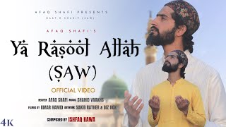 Ya Rasool Allah  Naat  Afaq Shafi Ishfaq Kawa  Best Naat  Ramzan special  Kashmiri Naat [upl. by Eveleen]