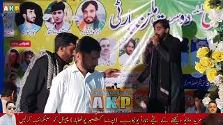 Yadan Vichrhy Sajan Diyan Aiyan  Beautiful Voice  Sheraz Haidri  Full Hd 2024 [upl. by Pederson447]