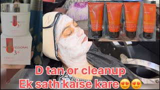 D tan or cleanup ek sath kaise kare 😍😍ll pahle d tan kare ya cleanup  ll [upl. by Petty]