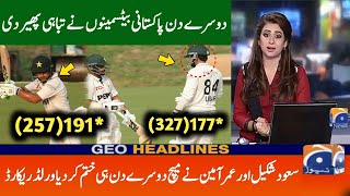 Day 2 Pakistan Vs Bangladesh 2024 1st test Scorecard  Pak vs Ban 2024 Test Series [upl. by Saloma]