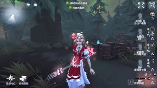 442 Naiad  Pro Player  Lakeside Village  Identity V [upl. by Hughett]