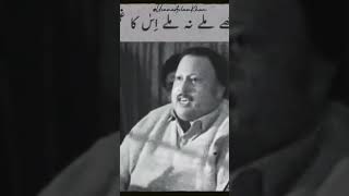 Manzil Mujhe Milay na Milay by Ustad Nusrat Fateh Ali Khan [upl. by Moffit]