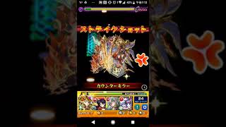 【モンスト】ウリエル獣神化改SSイデアに当ててみた [upl. by Ardnuaek11]