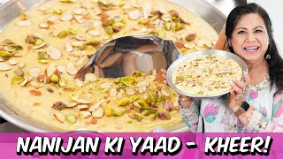 Meri Nanijan ki Yaad Mein Banai Meine Simplicity Wali Jaami Hui Kheer Recipe in Urdu Hindi  RKK [upl. by Lali]