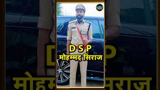 Mohammed Siraj DSP तेलंगाना के नए DSP बने मोहम्मद सिराज  Telangana DSP  shorts [upl. by Rajiv]