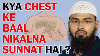 Kya Sine  Chest Ke Baal Nikalna Sunnat Hai By AdvFaizSyedOfficial [upl. by Ileek310]