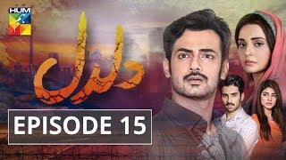 Daldal Episode 15 HUM TV Drama [upl. by Mollie]