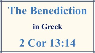 The Benediction in Greek 2 Cor 1314 [upl. by Hobart]