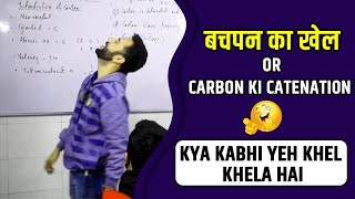 Carbon and its compounds l Catenation property in carbon l Bachpan ka khel l Ashu Sir l Class jokes [upl. by Pall871]