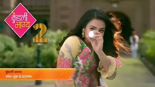 Kundali Bhagya Season 2  New Entry  Coming Soon  New Promo After Leap [upl. by Enovaj]