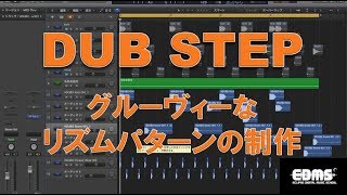 ダブステップの作り方 リズムパターンの制作方法 Eclipse Digital Music School [upl. by Aenitsirhc]