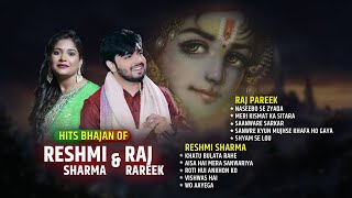 Hits Bhajan of Raj Pareek amp Reshmi Sharma  Shyam Bhajan  NON STOP BHAJAN  Top 10 Shyam Bhajans [upl. by Arramahs868]