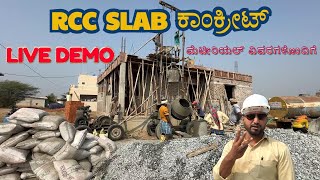 RCC Slab Concrete Live With All Material Practical Demo At Site How to Provide Strength [upl. by Attenrev]