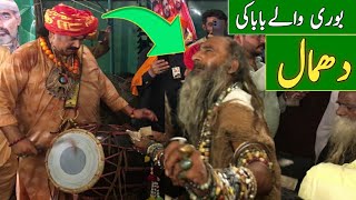 Bori Walay Malang Baba Ki Dhamal  Dhol  Nasir Sain  Latest  2024 [upl. by Auston]