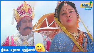 அது என் குத்தமா சரக்கோட குத்தம்  Thaaiku Oru Thaalaattu  Sivaji  Padmini  Visu  Raj super [upl. by Selry263]