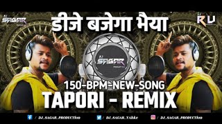 Dj BAJEGA BHAIYYA GONDWANA SONG DJ SAGAR PRODUCTION 2024 [upl. by Albertine3]