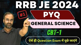 RRC JE CBT1GENERAL SCIENCE PART  1🔥🔥rrbje rrbalp rrb sureshsir [upl. by Llenrap640]