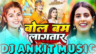 Bhojpuri Song Bol Bam Geruya Kurutawa Pahin Ke Keraja Bol Bam Laga Tara Khushi Kakar Dj Ankit Music [upl. by Sakmar652]