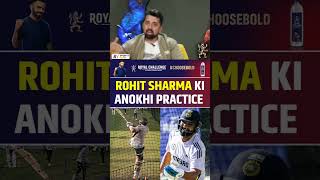 ROHIT SHARMA KI ANOKHI PRACTICE rohitsharma indvsaus bgt bordergavaskartrophy [upl. by Aneleiram]