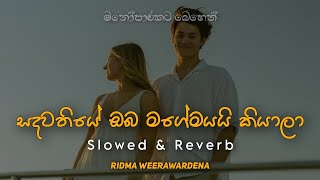 Sandawathiye  Ridma Weerawardena  Slowed amp Reverb [upl. by Annoyed]