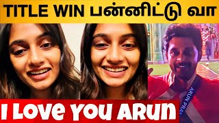 Bigg Boss Tamil 8  Archana Finally Accepts Arun Love ❤️  Marraige Soon  Shocking [upl. by Lucias]