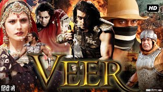 Veer Full Movie Review amp Facts  Salman khan  Zareen Khan  Mithun Chakraborty  HD [upl. by Gearard236]