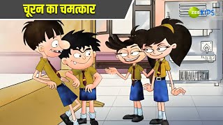 चूरन का चमत्कार  Badrinath and Budhdeb  Comedy Cartoon  Hindi Cartoon  Zee Kids [upl. by Vijar626]